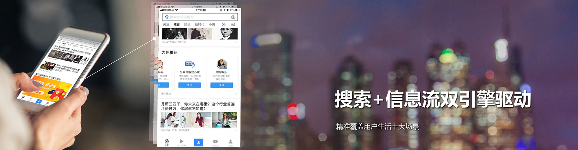 威远竞价托管