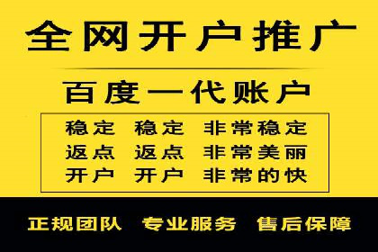 竞价广告的精准投放：看这家公司如何利用数据驱动增长