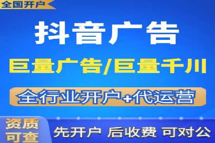 百度竞价推广托管效果评估：数据说话的营销策略